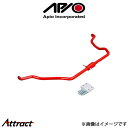 アピオ スタビライザー悟空 ジムニー/ジムニーシエラ JB33/JB43 6300-31 APIO
