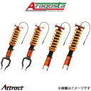 アラゴスタ 車高調キット タイプSA-PnP GT-R R35 3AAA.NH.T1.000 Aragosta 車高調