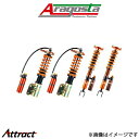 アラゴスタ 車高調キット タイプSS シビック/シビックタイプR/シビックSiR EK4/EK9 3AAA.H2.S1.000 Aragosta 車高調(2)