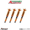 アラゴスタ 車高調キット タイプW FX50(QX70) S51 3AAA.NP19.R00 Aragosta 車高調