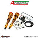 アラゴスタ 車高調キット タイプS withアラゴスタカップ 2CUP 512 TR/M 3AA.FR8.A1.000 Aragosta 車高調