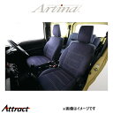 アルティナ デニム シートカバー(インディゴブルー)ミライース LA300S/LA310S 8402 Artina 車種専用設計 シート