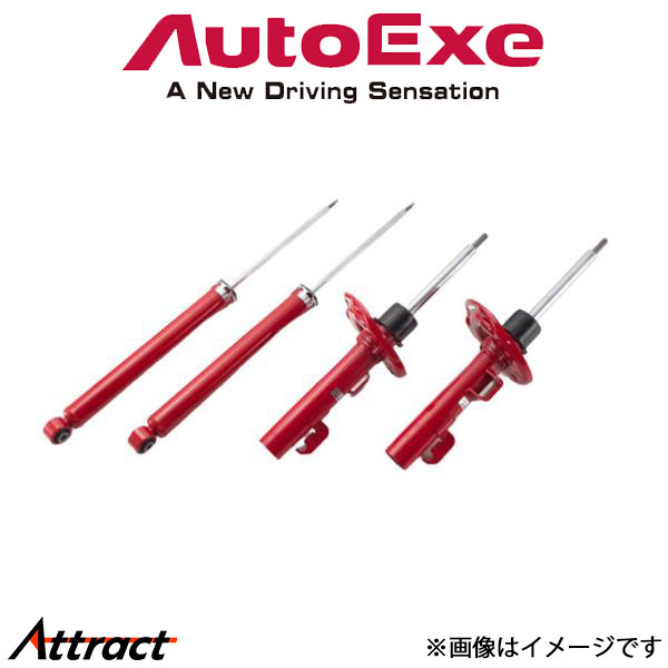オートエクゼ ショックアブソーバー スポーツダンパー 1台分 デミオ DE系 MDE7700 AUTOEXE オートエグゼ 車高調整 キット