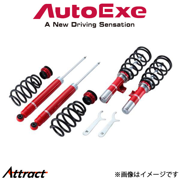 オートエクゼ 車高調 ストリートスポーツサスキット キジマスペック 1台分 ロードスター NCEC MNC7850 AUTOEXE オートエグゼ 車高調整