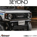 ビヨンドジャパン ジムニー/ジムニーシエラ JB64/JB74 リベルテ フロントバンパー スキッド付(ブラック)befb64sp-bl-01 BEYOND J...