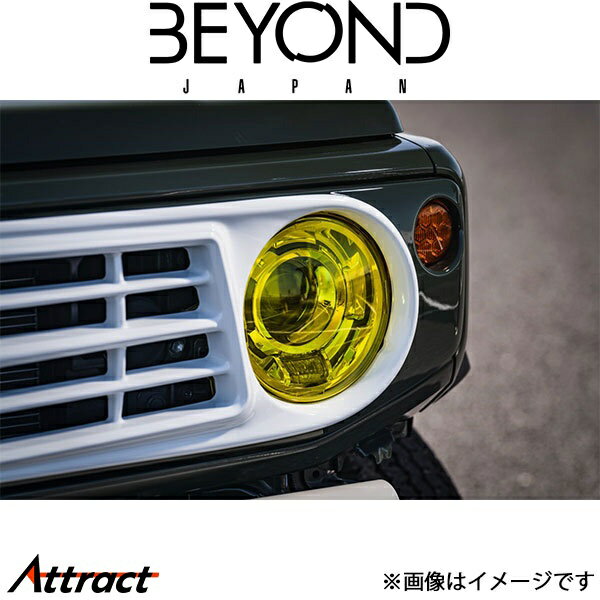 ビヨンドジャパン ジムニー/ジムニーシエラ JB64/JB74 リベル ヘッドライト(イエロー)アクリル製 behlc..