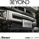 ビヨンドジャパン ジムニー JB64 レジット ショートバンパー用スキッドプレート(ブラック)ステンレス 塗装済み besp-bl-01 BEYOND JAPA...