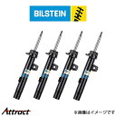 ビルシュタイン B4 ショックアブソーバー 1台分 Cクラス W204/S204 (22-196019×2+BE3-G621×2)BILSTEIN ショック