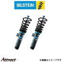 ビルシュタイン EVO T 4シリーズ G22 48-300162 BILSTEIN ショックアブソーバー ローダウン ショックキット