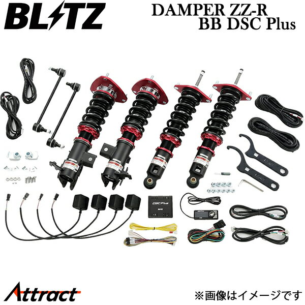 ブリッツ 車高調 ダンパーZZ-R BB DSCプラス GS UZS190 98205 BLITZ DAMPER ZZ-R BB DSC Plus 車高調キット