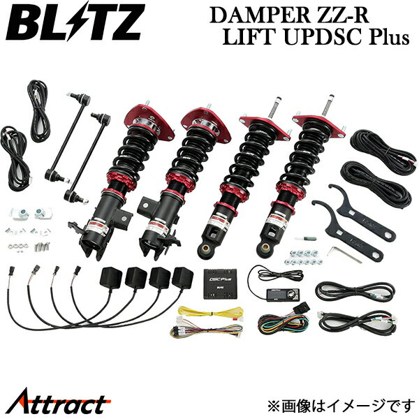 ブリッツ 車高調 ダンパー ZZ-R リフトアップ DSCプラス カローラクロス ZVG16 98595 BLITZ DAMPER ZZ-R LIFT UP DSC Plus 車高調キット