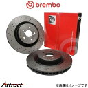 ブレンボ エクストラ ブレーキディスク フロント左右セット ビートル 9CAWU 09.7010.2X Brembo ローター