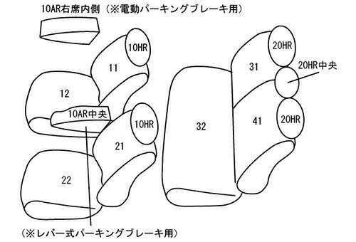 クラッツィオ シートカバー クラッツィオジュニア(アイボリー)ロッキー ガソリン A200S/A201S/A210S ED-6590 Clazzio