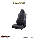 クラッツィオ シートカバー クラッツィオスポーツ(ブラック×ブラックストライプ)ロードスター ND5RC/NDERC EZ-7030-01 Clazzio