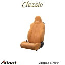 クラッツィオ シートカバー クラッツィオスポーツ(キャメル×キャメルストライプ)ロードスター ND5RC/NDERC EZ-7030-01 Clazzio