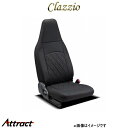 クラッツィオ シートカバー ストロングレザー キルトタイプ 2列シート車全席分(ブラック×レッドステッチ)ハイエース バン 200系