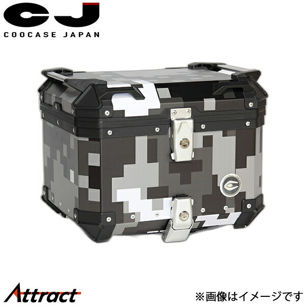 クーケース Q1 アルミ製トップケース デジカモ CCX450MG COOCASE バイク用品