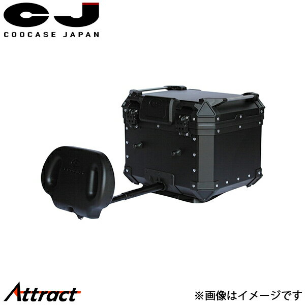 クーケース Q1 アルミ製トップケース アジャスタブルバックレスト装備モデル ブラック CAB450B COOCASE バイク用品