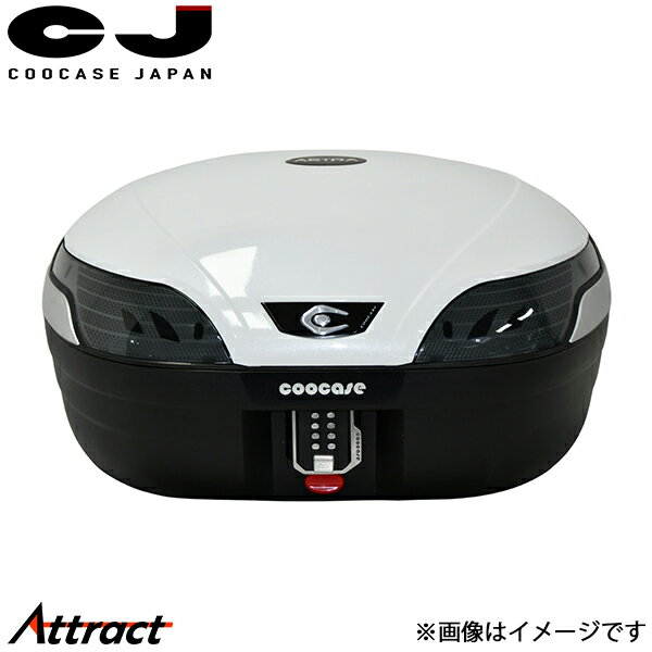 Other - クーケース S48 キーレス PP樹脂製トップケース キーレスモデル パールホワイト CKL40110 COOCASE バイク用品