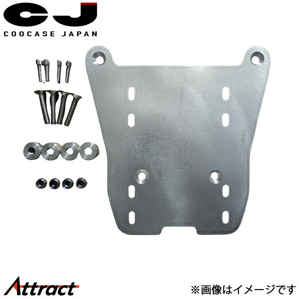 クーケース HONDA XL750トランザルプ用 アルミマウントアダプター - CLH033 COOCASE バイク用品