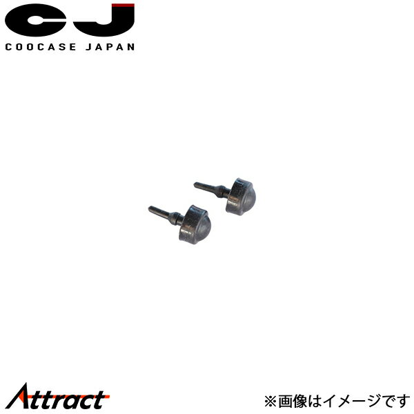 クーケース 樹脂ケース用 補修ベースプレートラバー 2個セット - CP0064 COOCASE バイク用品