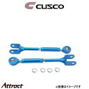 クスコ トレーリングロッド リア 調整幅+12〜-12 レガシィB4 BMG 692 474 T CUSCO(2)