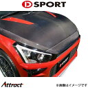 Dスポーツ ノーズガーニッシュ(未塗装)コペン GRスポーツ LA400K/A 2019/10〜 53142-A242-000-KX D-SPORT エアロ 外...