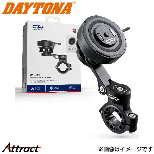 デイトナ GR-MT11 バーマウント 22-32 65182 DAYTONA スマートフォン バイク 専用設計