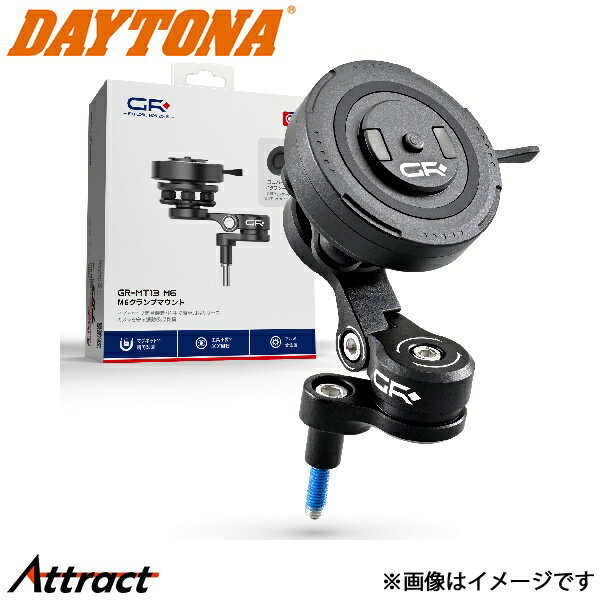 デイトナ GR-MT13 バークランプマウント M6 65256 DAYTONA スマートフォン バイク 専用設計