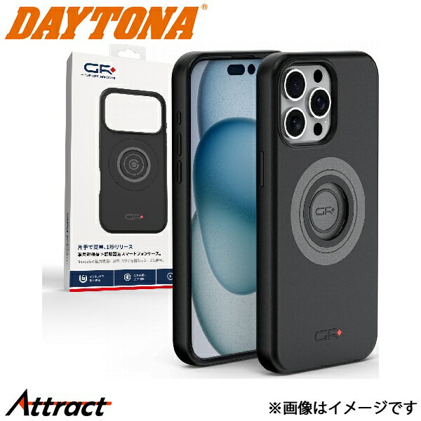 デイトナ GR-M66 iPhone 15 PRO MAX 専用ケース 65293 DAYTONA スマートフォン バイク 専用設計