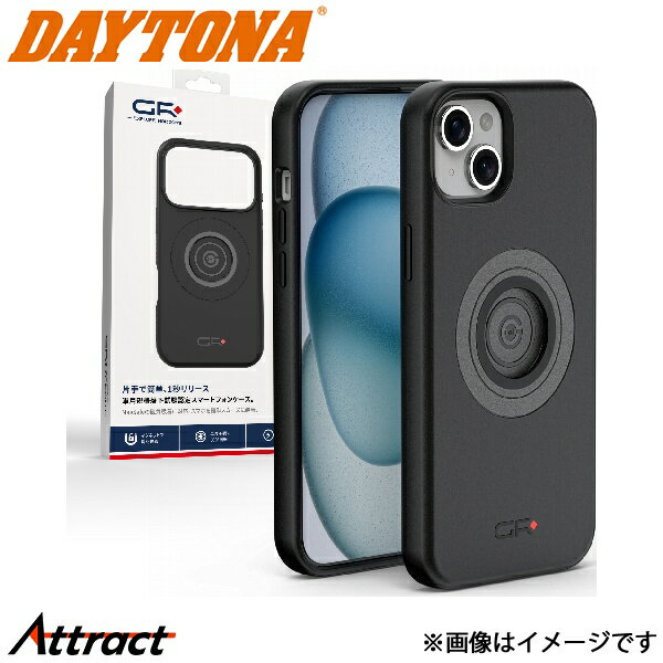 デイトナ GR-M66 iPhone 15 PLUS 専用ケース 65294 DAYTONA スマートフォン バイク 専用設計