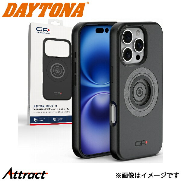 デイトナ GR-M66 iPhone 16 PRO 専用ケース 65296 DAYTONA スマートフォン バイク 専用設計