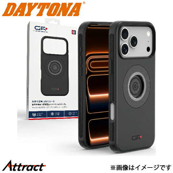 デイトナ GR-M66 iPhone 17 PRO MAX 専用ケース 65301 DAYTONA スマートフォン バイク 専用設計