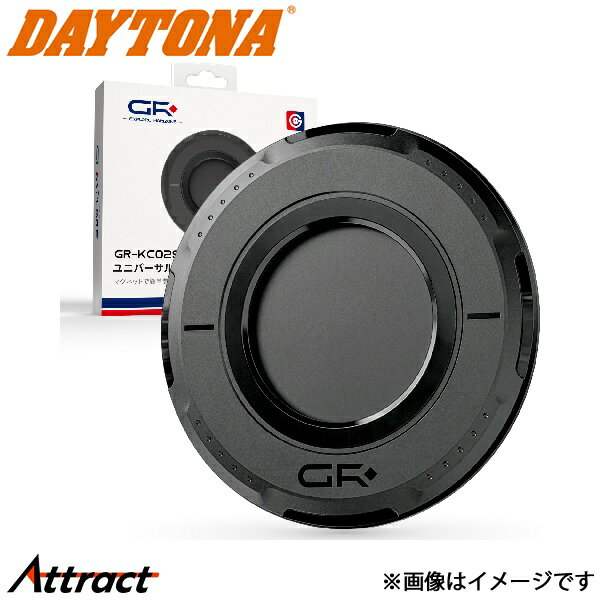 デイトナ GR-KC02S ユニバーサルアダプター ブラック 65304 DAYTONA スマートフォン バイク 専用設計
