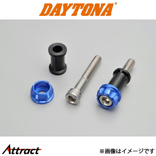 デイトナ バイク用 PREMIUM ZONE ツーリングフック M6/ブルー バイク用品 91956 DAYTONA
