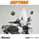 デイトナ バイク用 ウインドシールドRS 車種別キット クリアー バイク用品 16885 DAYTONA