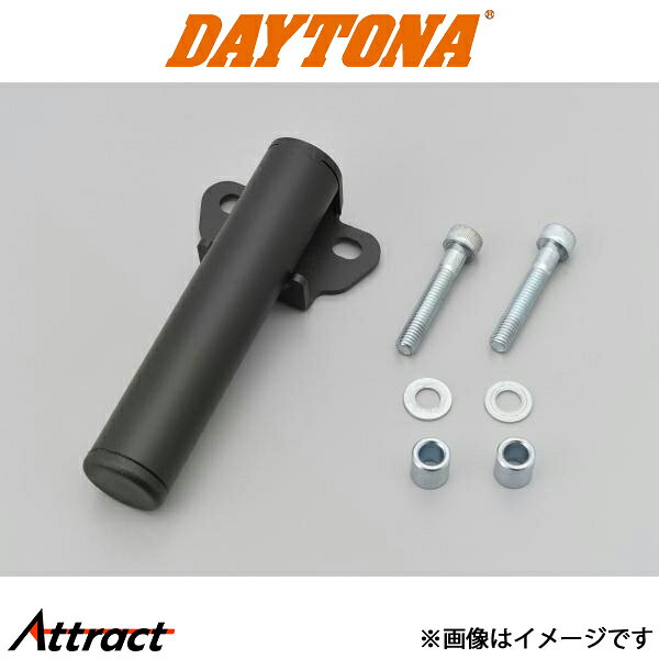 デイトナ マルチバーホルダー マスターシリンダークランプ フラット2 17876 DAYTONA