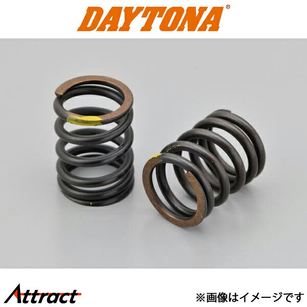 デイトナ バイク リミッターカットカム75cc用 バルブスプリングセット単体 26415 DAYTONA