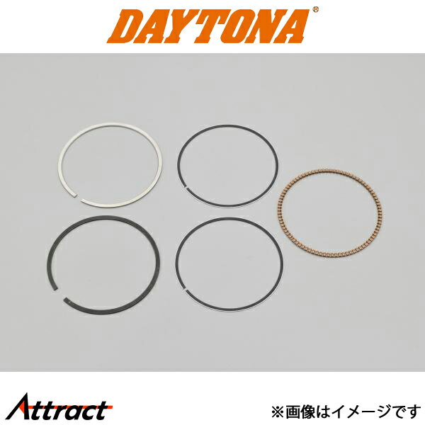 デイトナ ノーマルヘッド対応ビッグボアキット用 ピストンリングセット 26542 DAYTONA