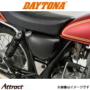 デイトナ バイク用 サイドカバー SR400/500 FRP/ブラックゲルコート 27725 DAYTONA