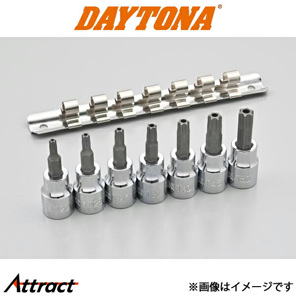 メーカー希望小売価格はメーカーサイトに基づいて掲載しています。メーカーデイトナ(DAYTONA)商品ヘクサロビュラ穴用(ピン付き)ソケットセット概要ヘクサロビュラ穴(ピン付きトルクス?)ボルト用ソケットをセット！メーカー品番77023JAN4909449415191商品説明カスタムパーツ等に使用されている、イタズラや盗難抑止効果のある、ヘクサロビュラ穴(ピン付きトルクス?)ボルト用ソケットをセットにしました。サイズ：T−20H、25H、27H、30H、40H、45H、50H。7ピース レール＆クリップセット。材質：クロームバナジウム鋼・ソケット差込部はクロームメッキ仕上げ。※ピンなしタイプには使用できません。※必ずサイズのあった物を使用してください。カラーサイズ差込3/8インチ(9.5mm)角タイプ注意文備考