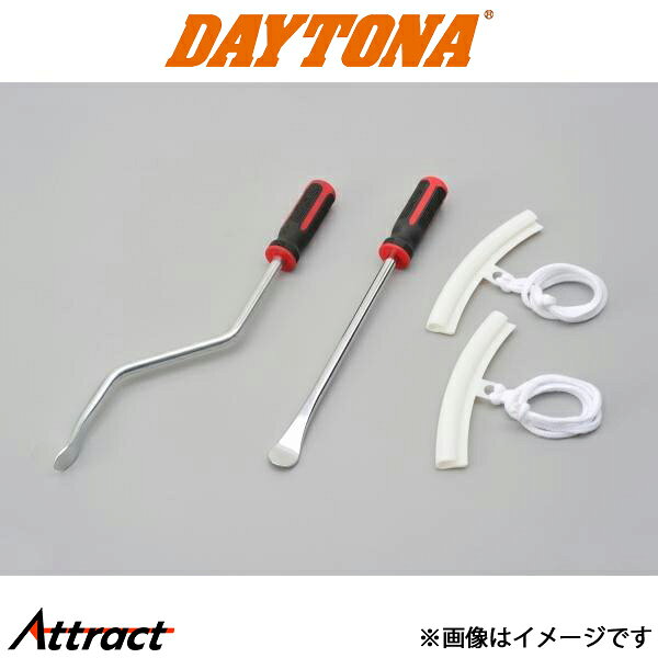 Rakuten - デイトナ バイク用 タイヤレバー セット クランク タイプ バイク用品 91667 DAYTONA