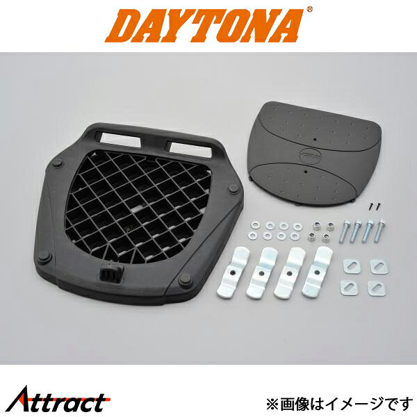 Rakuten - デイトナ バイク用 GIVI MP70N モノロック 汎用 WIDEベース バイク用品 94540 DAYTONA