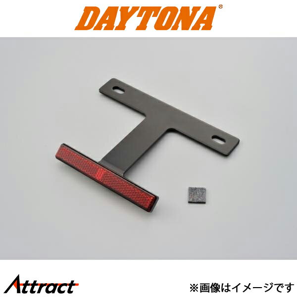 デイトナ アルミリフレクター スリムリフレクターキット40°125cc 黒 94552 DAYTONA
