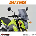 デイトナ バイク用 ウインド シールド SS GROM ('16) 用 バイク用品 94820 DAYTONA