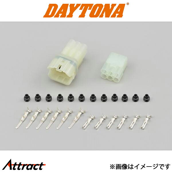 メーカー希望小売価格はメーカーサイトに基づいて掲載しています。メーカーデイトナ(DAYTONA)商品HM防水コネクターセット 6極概要全ての部分が組立て式で、コネクター内で結線、コネクターエンドで確実に防水できますメーカー品番96179JAN4909449510292商品説明・他社品はコネクターと防水シールが非分解のため、コネクターから出ている配線をギボシで再結線する他なく、本当に必要な防水性が得られませんでした。・当社品は全ての部分が組立て式で、コネクター内で結線、コネクターエンドで確実に防水できますので、リークの心配がありません。・防水コネクターHM090型のセット。・コネクター(オス・メス)各1個・端子(オス・メス)各6個・ワイヤーシール12個・材質：黄銅・表面処理：スズメッキ・適合電線サイズ：AVまたはAVS0.3〜1.25。カラーサイズタイプ6極注意文備考