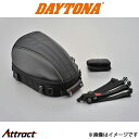 デイトナ バイク用 HenlyBegins シートバッグ ツーリング DH-723 バイク 97087 DAYTONA