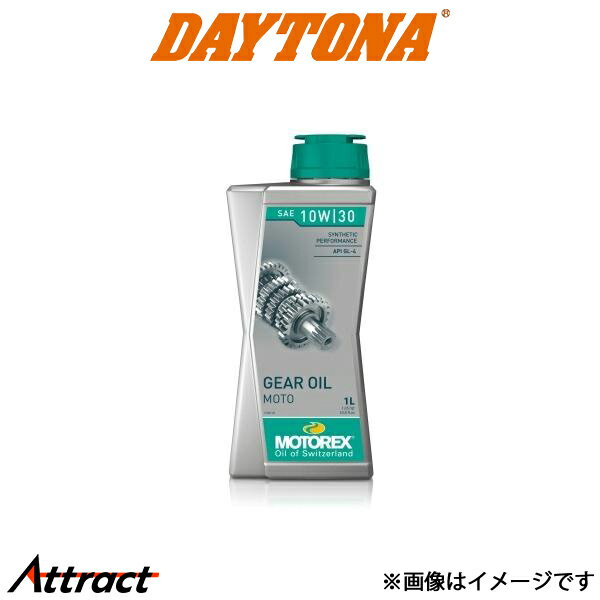デイトナ バイク用 MOTOREX GEAR OIL フィルター オイル バイク用品 97818 DAYTONA(2)