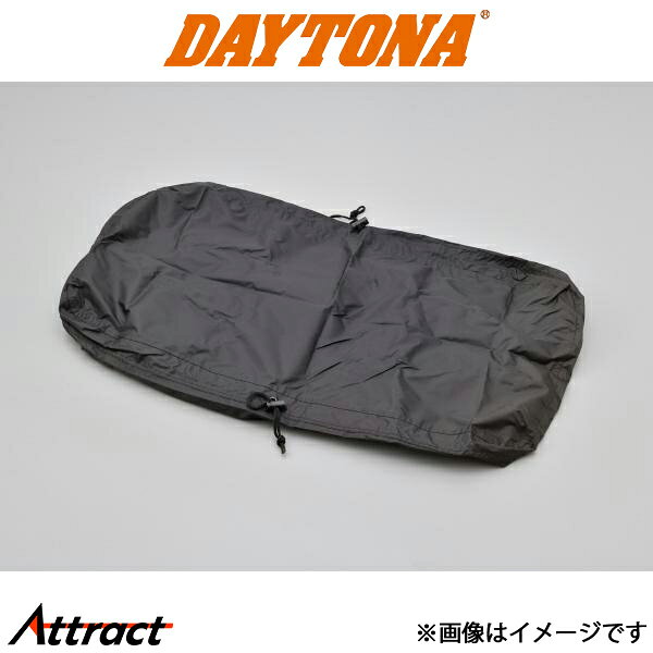 デイトナ バイク用 HBシート 補修レインカバーDH-745/LL バイク 用品 98674 DAYTONA