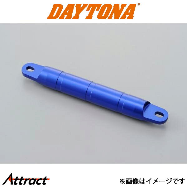 デイトナ バイク用 アクセサリークロスバー用シャフト 長150mm ブルー 99422 DAYTONA